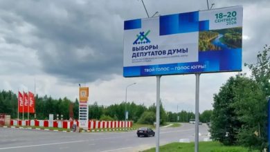СТРОКА 5 Электоральная карта Югры: эксперты НОМ оценили старт избирательной кампании 2026 года