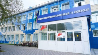 Губернатор Югры осмотрел обновлённую школу в Пионерском