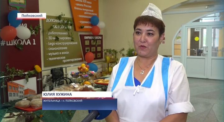 Повар из Пойковского стала обладательницей новенького авто на викторине «Югра Вместе!»