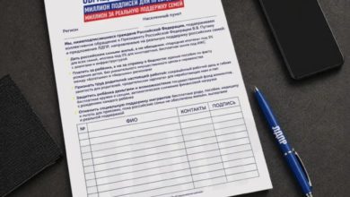 ЛДПР начала сбор подписей за поддержку семей в ХМАО — Югре 5 ЛДПР начала сбор подписей за поддержку семей в ХМАО — Югре