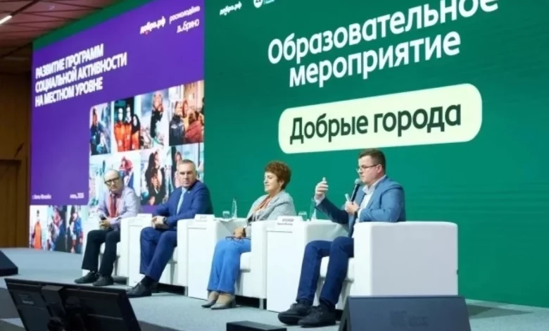 Губернатор Югры стал экспертом программы «Добрые города» 1 Губернатор Югры стал экспертом программы «Добрые города»